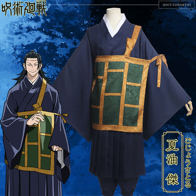 Anime Swordsman Kimono
